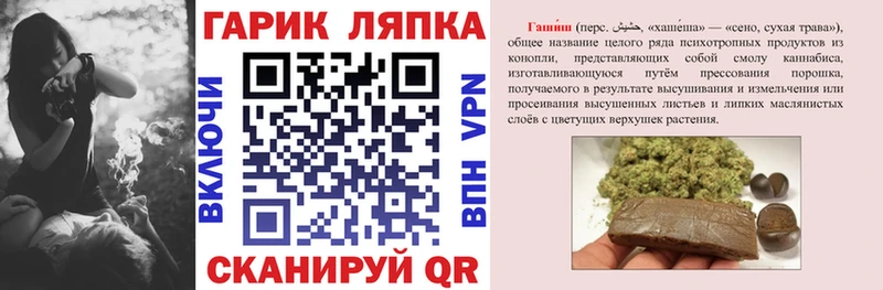 Магазин наркотиков Лермонтов ГАШ ЭКСТАЗИ Мефедрон МЕГА зеркало Бошки Шишки КОКАИН APVP