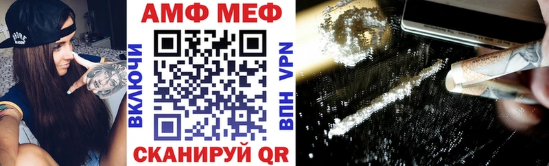 Амфетамин 97%  Лермонтов 