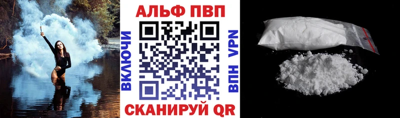 blacksprut маркетплейс  Лермонтов  APVP мука 