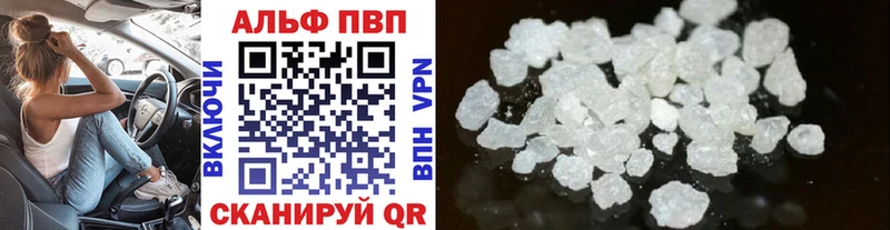 Alpha-PVP Соль Лермонтов