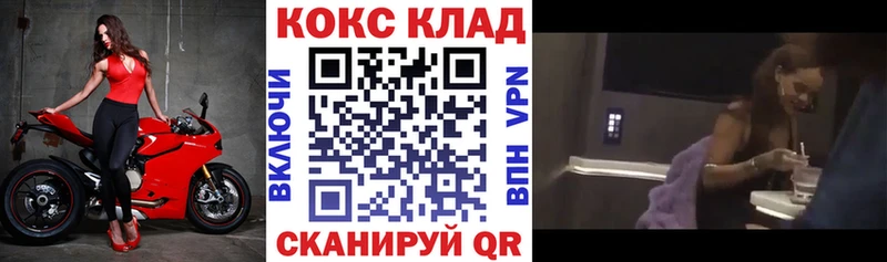 где купить наркоту Лермонтов КОКАИН FishScale