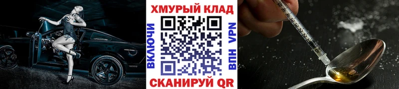 ГЕРОИН VHQ Лермонтов
