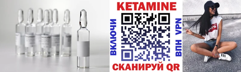 Кетамин VHQ  ОМГ ОМГ   Лермонтов 