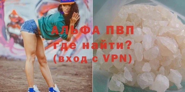 прущие грибы Остров