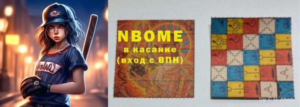 мяу мяу мука Алексеевка
