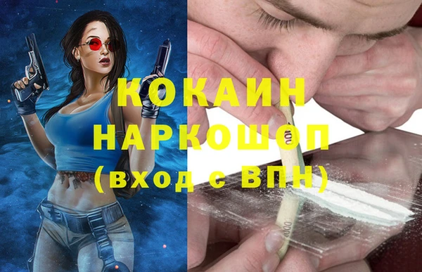 мяу мяу мука Алексеевка