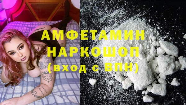 прущая мука Осинники