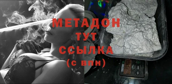 мефедрон VHQ Осташков