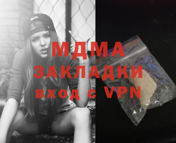гидропоника Алзамай