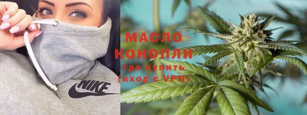 мефедрон VHQ Осташков