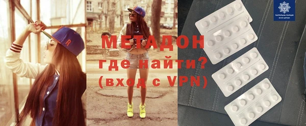 прущая мука Осинники