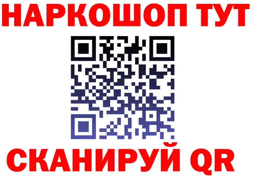 ГЕРОИН VHQ ТОР площадка мега Лермонтов