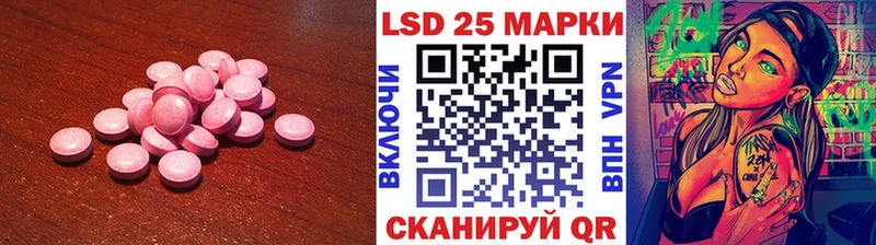 ЛСД экстази кислота  площадка Telegram  Лермонтов 