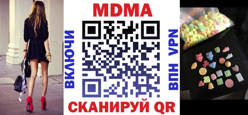 blacksprut ССЫЛКА  Лермонтов  МДМА Molly  даркнет как зайти  где купить наркоту 