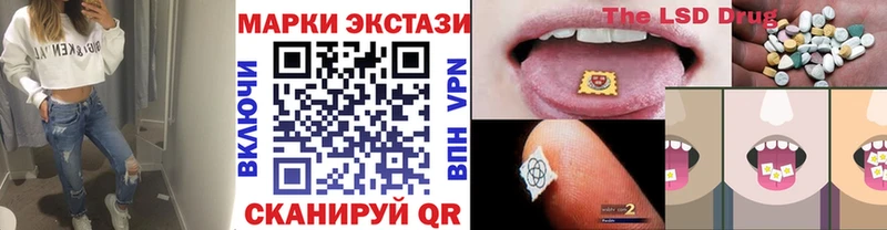 Марки 25I-NBOMe 1,8мг  Лермонтов 
