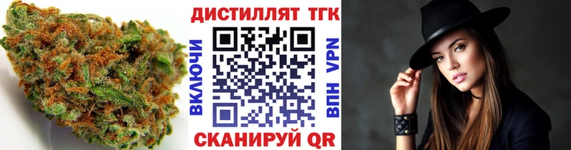 Дистиллят ТГК жижа  гидра tor  Лермонтов 